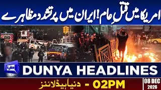 Iran & America in Chaos | Shock For PML-N | War Begin | Imran Khan | 2PM Dunya News Headlines
