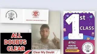 BTSC HOSTEL MANAGER CLASS 1 2025| 2025|BTSC CLASS| NOTIFICATION 1ST CLASS|HOUSEKEEPING 