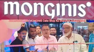 Old Hayaat Hospital Ke Paas Monginis Cake Shop Ka Inauguration | Zaheerabad
