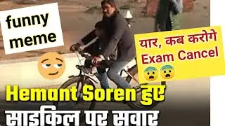 JAC Board Exam Cancelled 2021 funny memes #meme #part6 JAC Board Jharkhand Board Exam Cancel Meme