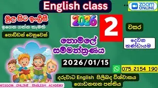 Grade 2 (2026) Online English Class-group 2|2026.01.15 |Day 2-Lesson1