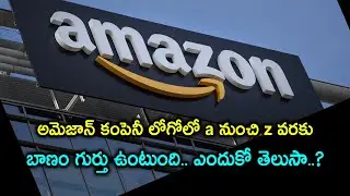 Amazon Logo and its History | Trendsettertelugu.com