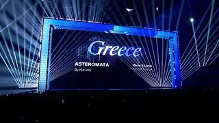 Eurovision 2025 | Stage Ready Animation & Sound (No Crowd)