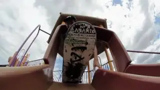Milk Shake Mike Paek...