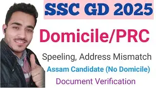 SSC GD Domicile/PRC | Ssc gd document verification