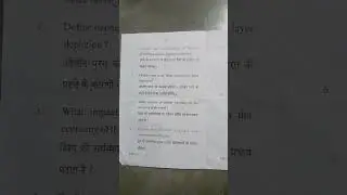 B.A first sem minor physics [earth's atmosphere and climate change