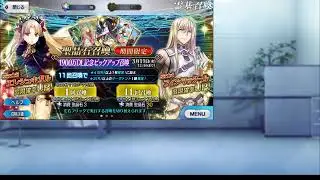 FGO: 19M Download Campaign &mdash; One Roll