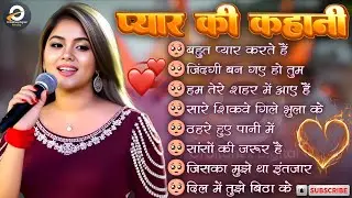 💘 Romantic Bollywood Hits | Monalisha Das | 90’s Evergreen Old Hindi Love Songs 🥰