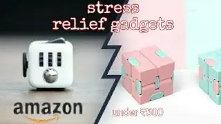 5 Stress relief gadgets that really helps you! || Amazon Gadgets || STUFF COOL