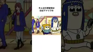 杉田智和のやばい奇行が凄すぎる　#short  #銀魂