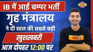 INTELLIGENCE BUREAU RECRUITMENT 2020 | IB RECRUITMENT 2020-21 | APPLICATION FORM, ,QUALIFICATION