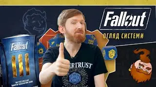 Огляд системи Fallout RPG