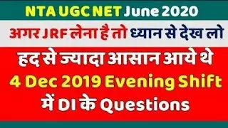 4 Dec 2019 Solution -Nta Ugc Net Paper 1- Data Interpretation