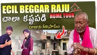Ecil Beggar Raju Home Tour | Vlog | Wife And Husband | Gethha mahesh | Maheshma | Sad Emotional