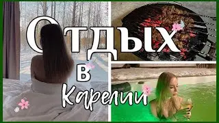 Уехали жить в лес | Глэмпинг New Camp | Отдых в Карелии | Эссойла