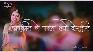 Paskin paskin Marathi song (AGRI KOLI)