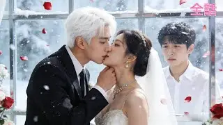 結婚式の日に婚約者に捨てられた彼女は、一転して、彼女を溺愛する有力なCEOと結婚！元夫はひざまずいて彼女の愛情を懇願した。#恋愛 #結婚 #短編ドラマ #ドラマ #夫婦