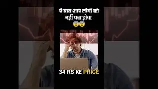 jet airways stock price story #shorts #stockmarket #story #sharemarket