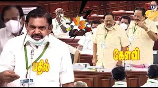 Durai Murugan vs Edappadi |TN Assembly Fight DMK vs ADMK, TN assembly speechs today 16/09/20 |STV
