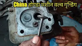 China Honda machine water pump bulb setting grinding kaise karen