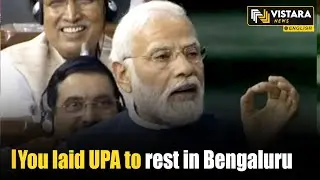 Modi&rsquo;s dig at newly formed I.N.D.I.A bloc | Vistara English News