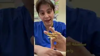السفر من البدابة فيديو 1