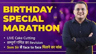 🔴HAPPY BIRTHDAY SOM SIR🥳 | Complete Maths Formula Revision In Hindi | Math Revision For All Exams