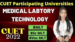 CUET Participating Universities | BSc MLT Entrance Exam 2022 | Eligibilty, Domain Subjects