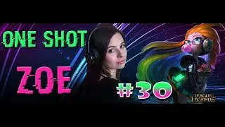 League of Legends - BEST ZOE PLAYS 2018!