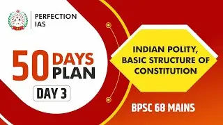 50 DAYS PLAN, DAY -3, INDIAN POLITY, BASIC STRUCTURE OF CONSTITUTION  #polity #68th #68thmains #bpsc