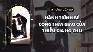 TRUYỆN BOY LOVE | HÀNH TRÌNH BẺ CONG THẦY GIÁO CỦA THIẾU GIA HỌ CHU | Nắng Của Hủ