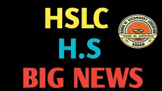 Assam hslc exam notification, Assam Seba hslc exam cancel news@brighteducationcentre2452