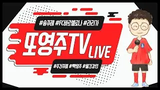 [테스트] 바르셀로나패, 이강인, 카사도, 드로...그냥 이런저런 수다!