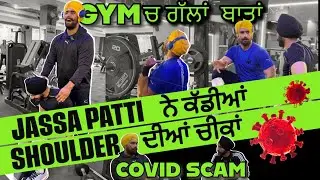 JASSA PATTI -  PEHALWAN POWER TRAINING | SHOULDER WORKOUT |  COVID SCAM GYM VLOG
