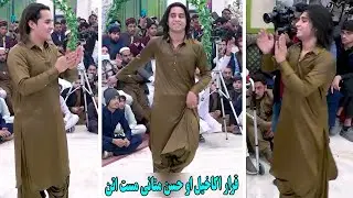 Iqrar Akakhail Hassan Jan Mast Attan | Noor Mohammad Katawazai | اقرار اکاخیل مست اتن