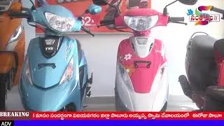 santosham tv 25 11 2021
