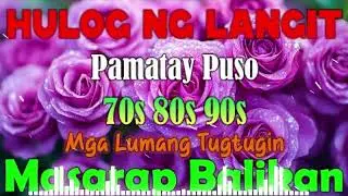 LUMANG OPM LOVE SONGS 🌹 Mga Pamatay Puso Tagalog Classics &ndash; Timeless Filipino Love Hits