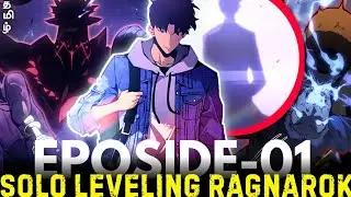 🧧SLR--The Story of Sung suho🔥ZERO to HERO🥶Season-1 Ep-1 Explained in (✨தமிழ்✨)🎙️#sololeveling