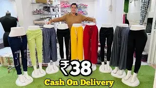 ₹38 COD Available / Biggest Leggings & Plazo Manufacturer Ahmedabad