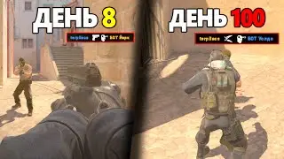 I WILL BECOME THE BEST CS 2 PLAYER. BEST CS2 TRAINING #9