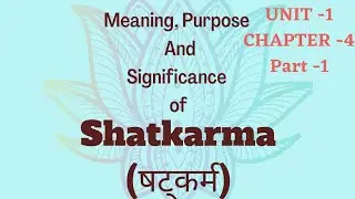 षट्कर्म योग साधना में अर्थ उद्देश्य और उनका महत्व l 𝐒𝐡𝐚𝐭𝐤𝐚𝐫𝐦𝐚। l योग & ध्यान। Foundation Course