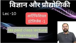 Can artificial intelligence be sentient | LaMDA sentient | Video Article lectures  | Anshuman XO5