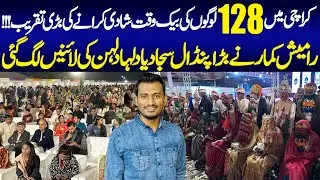 Karachi Biggest Wedding Ceremony Arranged By Ramesh Kumar | Karachi Wedding | Social Worker