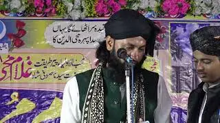 URSE MOHIUDDIN KHAM PAGAHIYA SHARIF