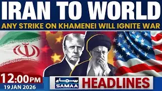 Iran to World | Any Strike on Khamenei Will Ignite War | 12PM News Headlines