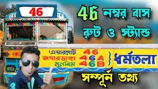 46 Number Bus Route And Stand, Kolkata Airport Gate No.1 To Esplanade, With Full Information.
