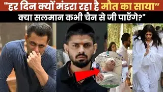 Tho Untold Truth of Salman Khan's Illness and Death Threats