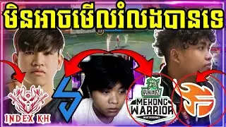 បង Kaka42 ថា Flash KH, Index KH និង Logic Esports ជាក្រុមមិនអាចមេីលរំលងបាន