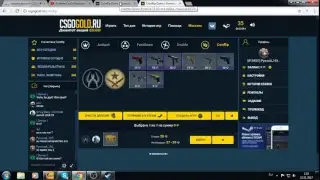 Рулетка Cs:Go Разыгрываю Скины ! Все Сюда