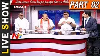 Discussion On Telugu MPs Special Plans for Parliament's Monsoon Session | Live Show Part 02